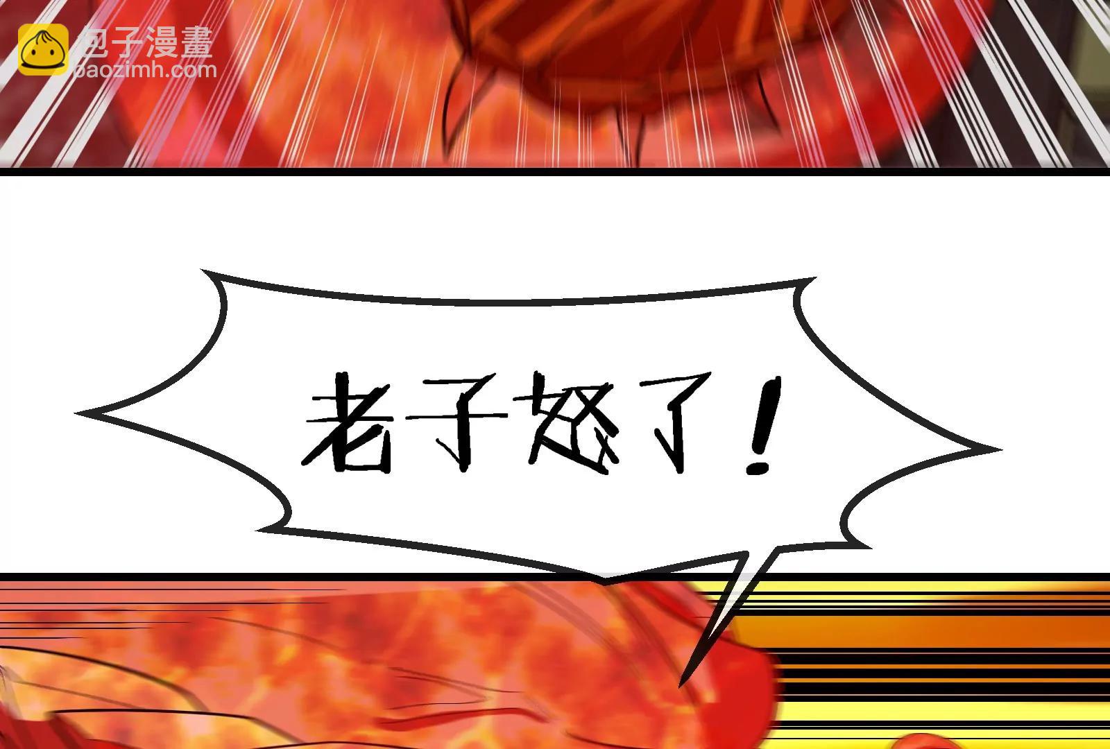 第183话  嫉妒苏醒(1/4)-第184话