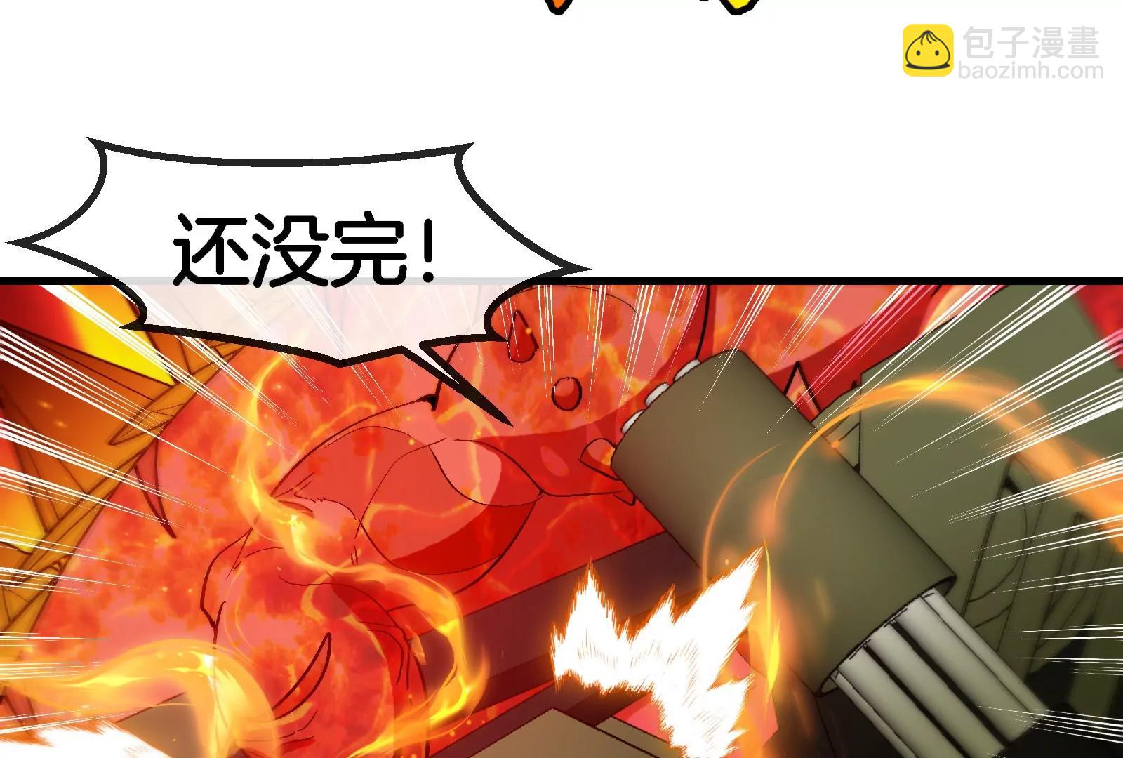 第183话  嫉妒苏醒(1/4)-第184话