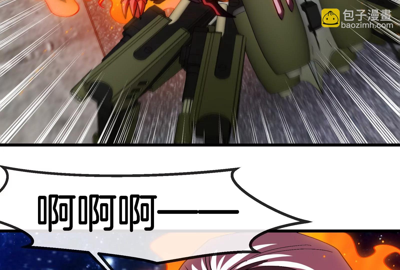 第183话  嫉妒苏醒(1/4)-第184话