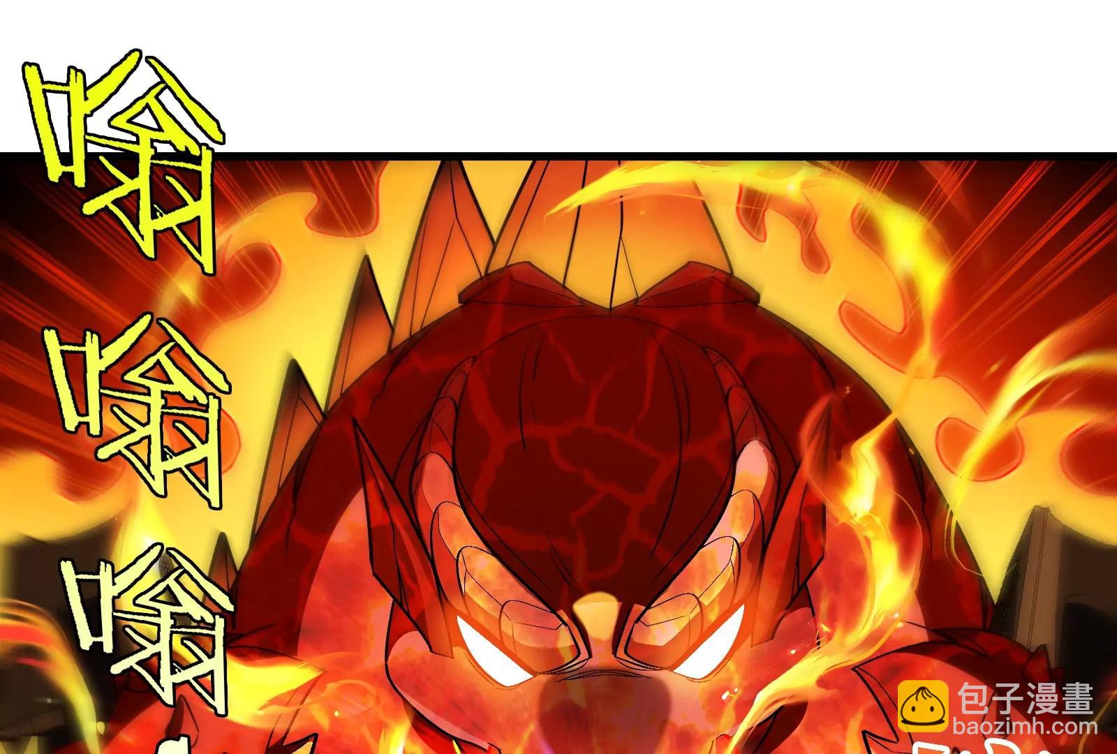 第183话  嫉妒苏醒(1/4)-第184话