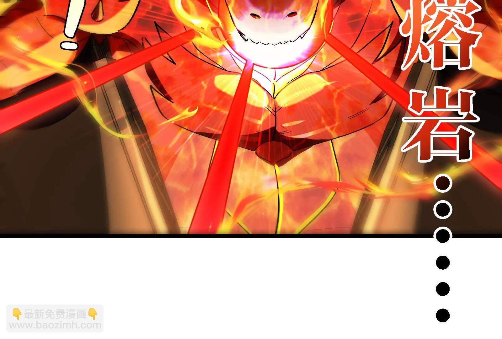 第183话  嫉妒苏醒(1/4)-第184话