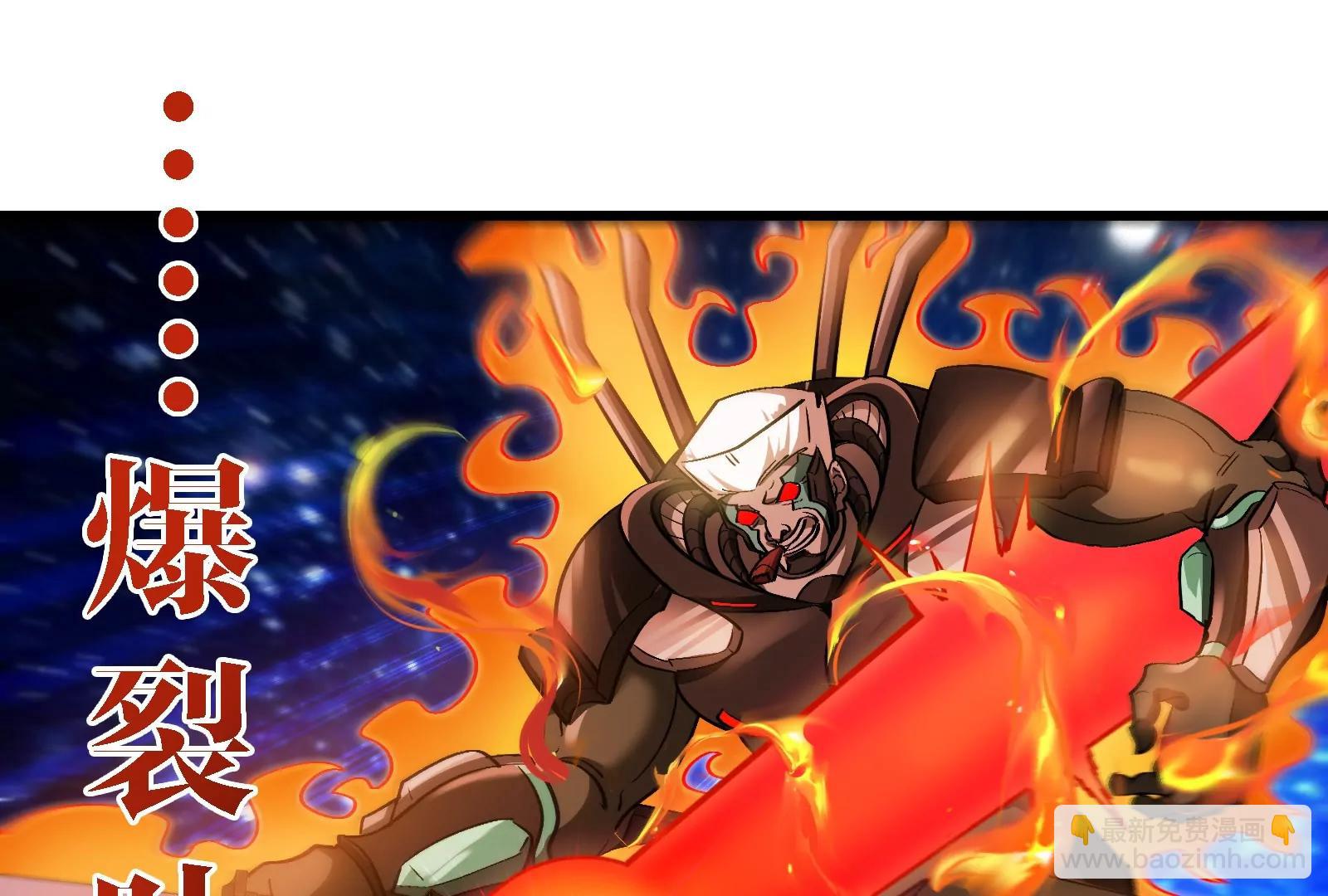 第183话  嫉妒苏醒(1/4)-第184话