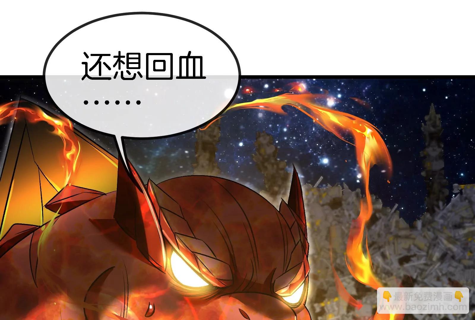 第183话  嫉妒苏醒(1/4)-第184话