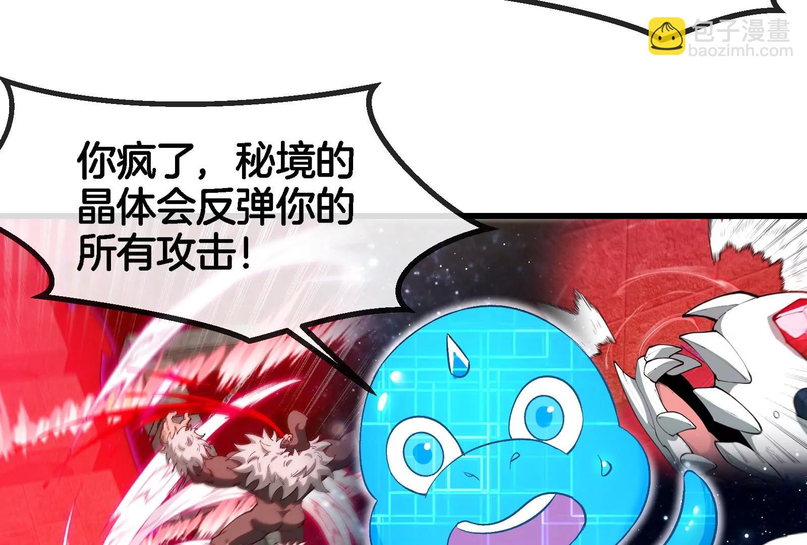 第183话  嫉妒苏醒(1/4)-第184话