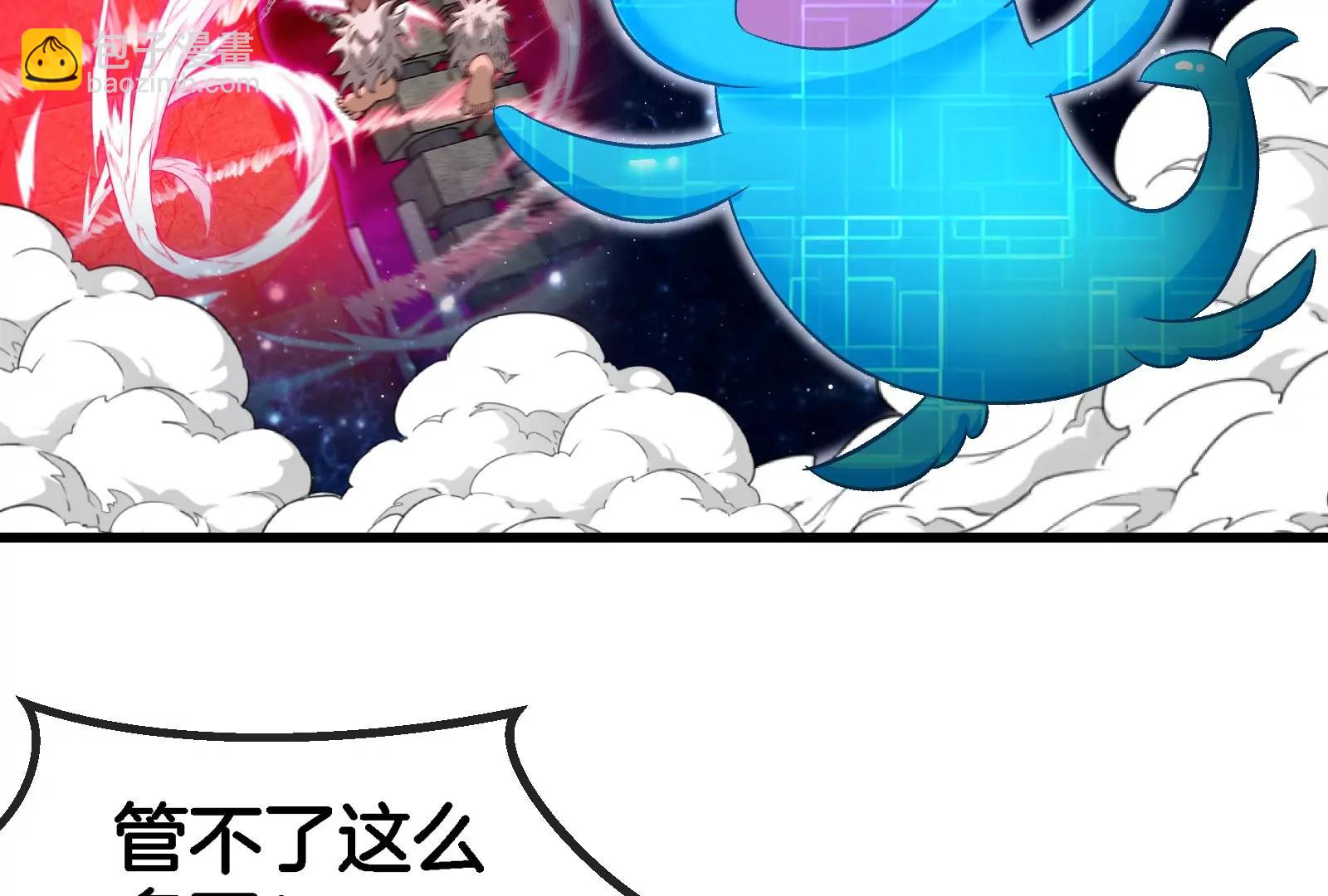 第183话  嫉妒苏醒(1/4)-第184话