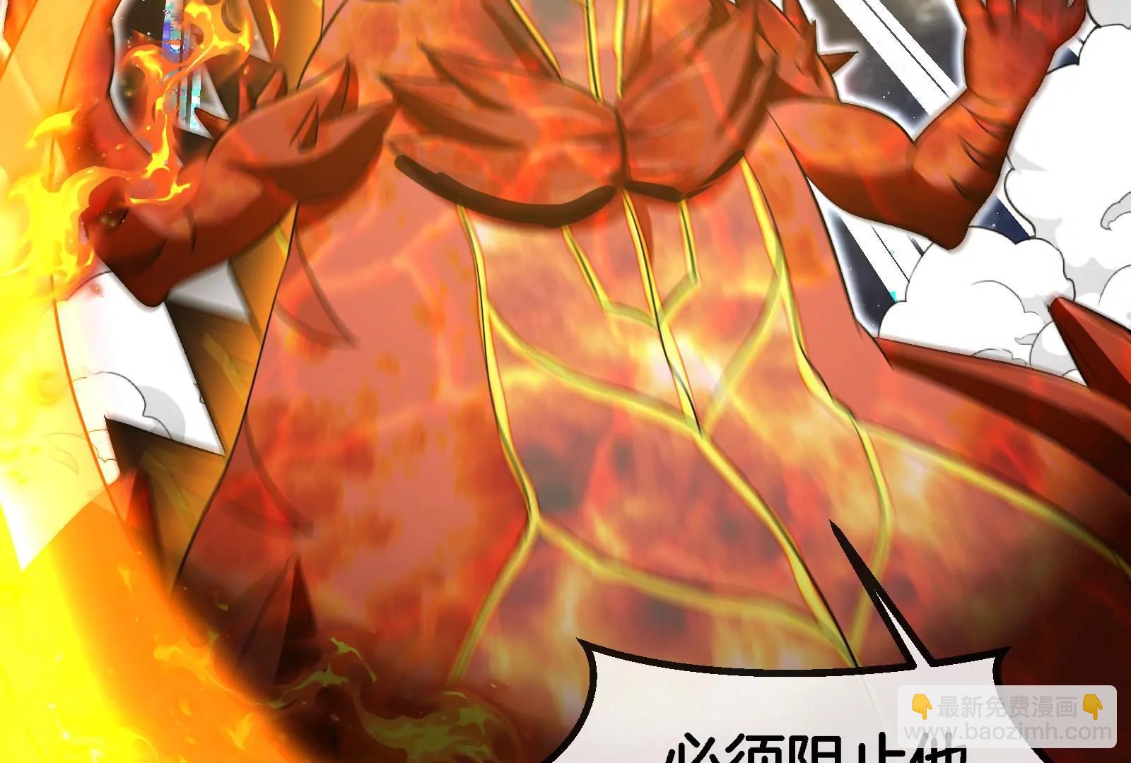 第183话  嫉妒苏醒(1/4)-第184话