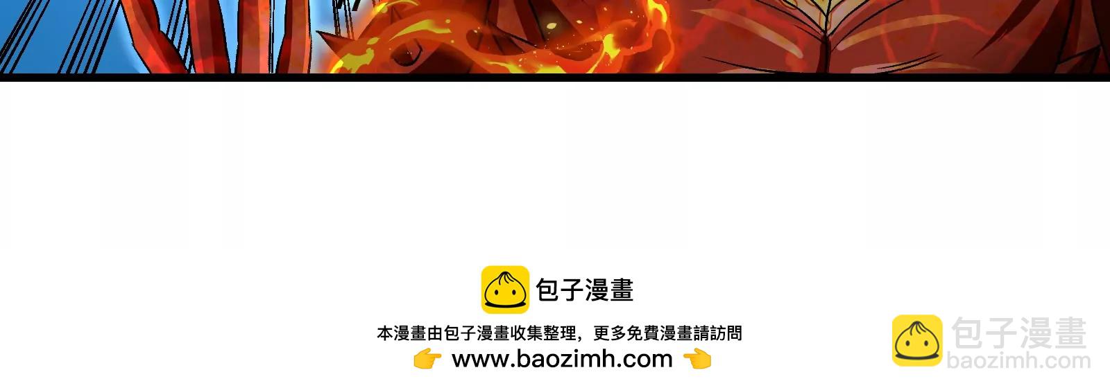 第183话  嫉妒苏醒(1/4)-第184话