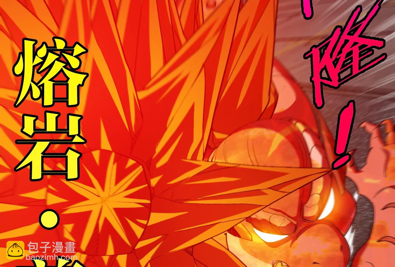 第183话  嫉妒苏醒(1/4)-第184话