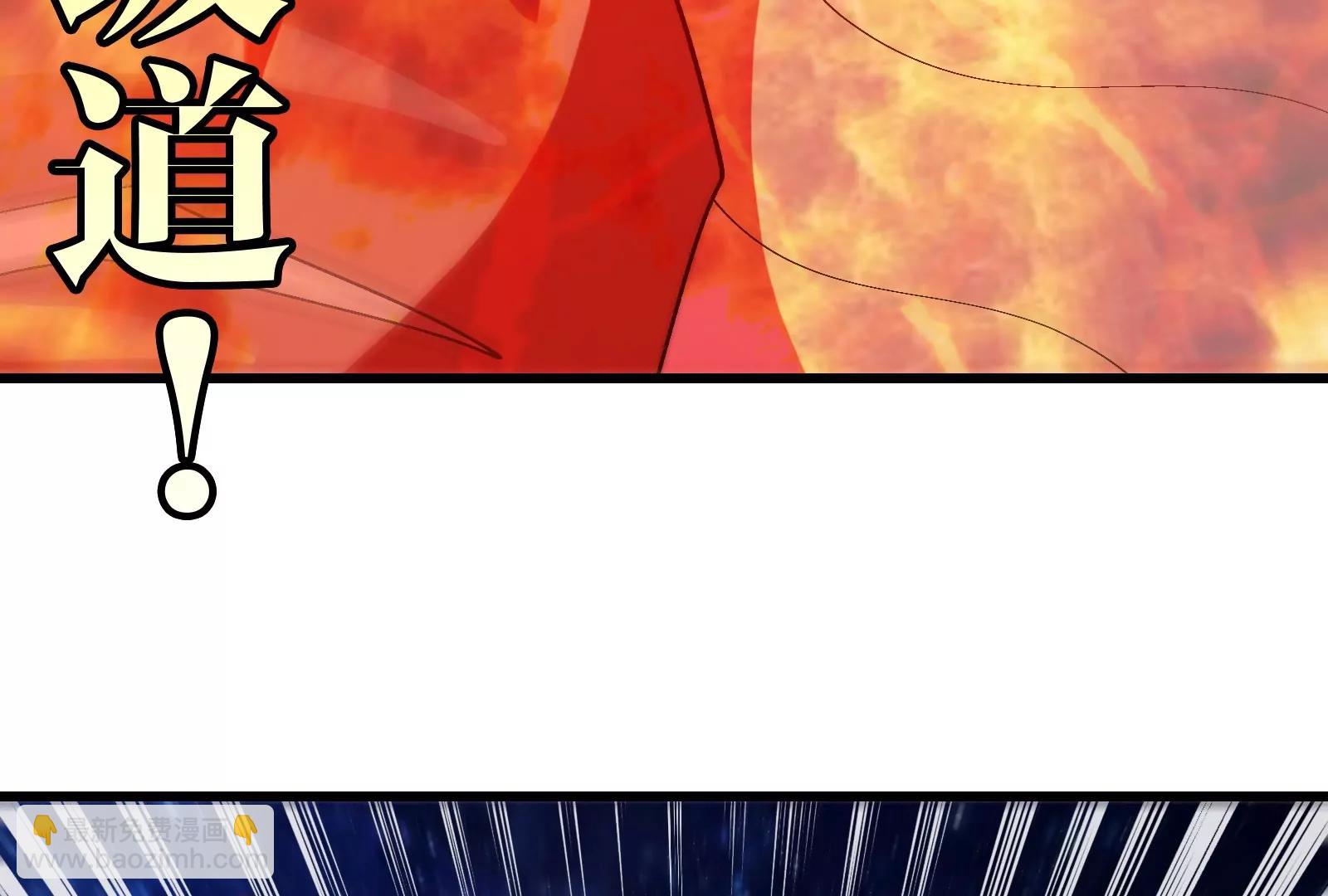 第183话  嫉妒苏醒(1/4)-第184话