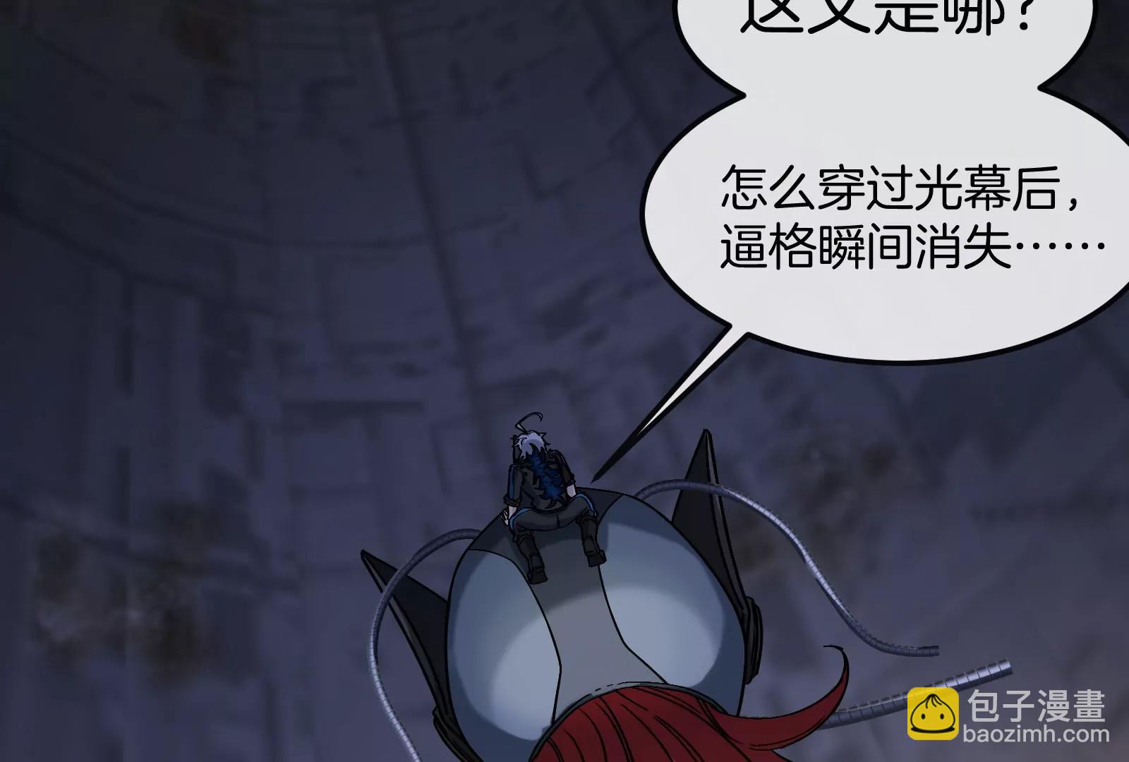 第185话 差点发生交通事故(1/3)-第186话