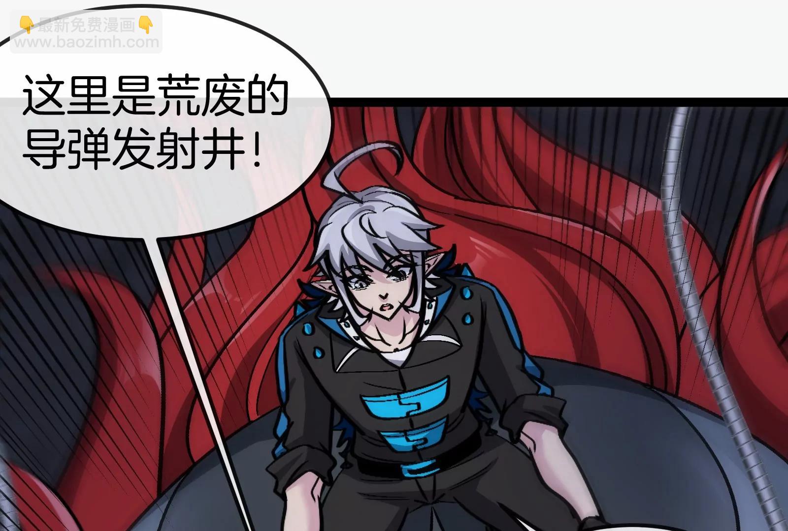 第185话 差点发生交通事故(1/3)-第186话