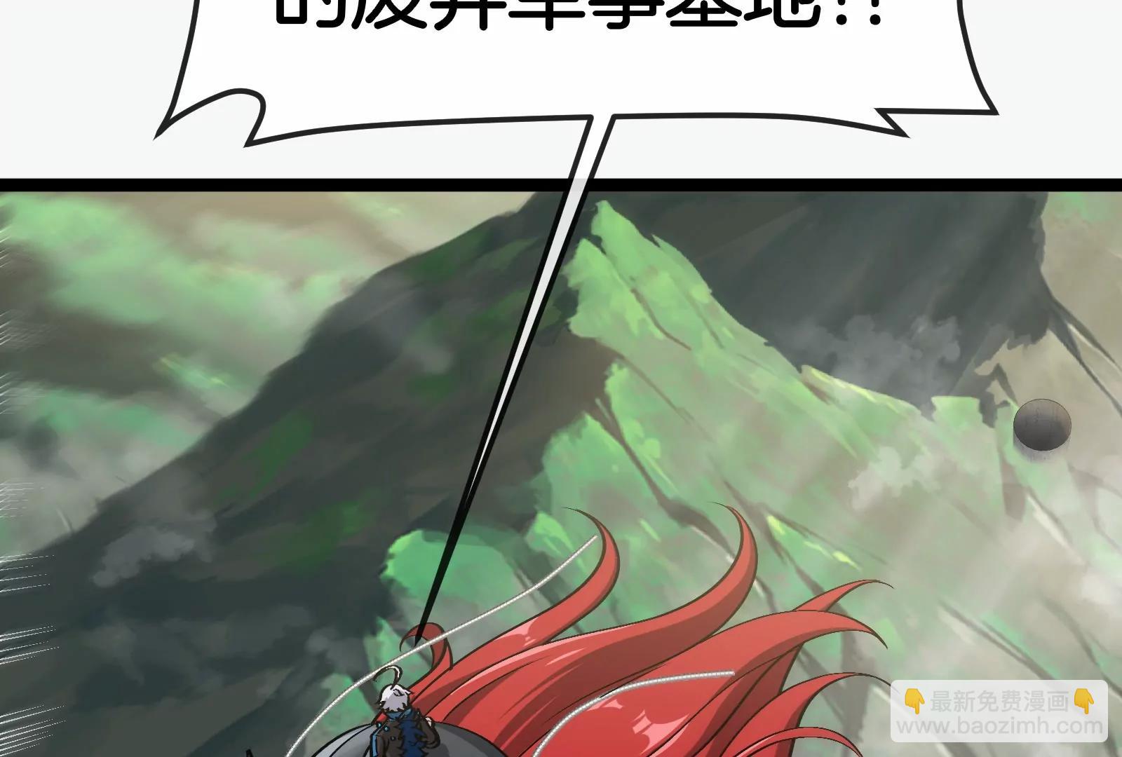 第185话 差点发生交通事故(1/3)-第186话