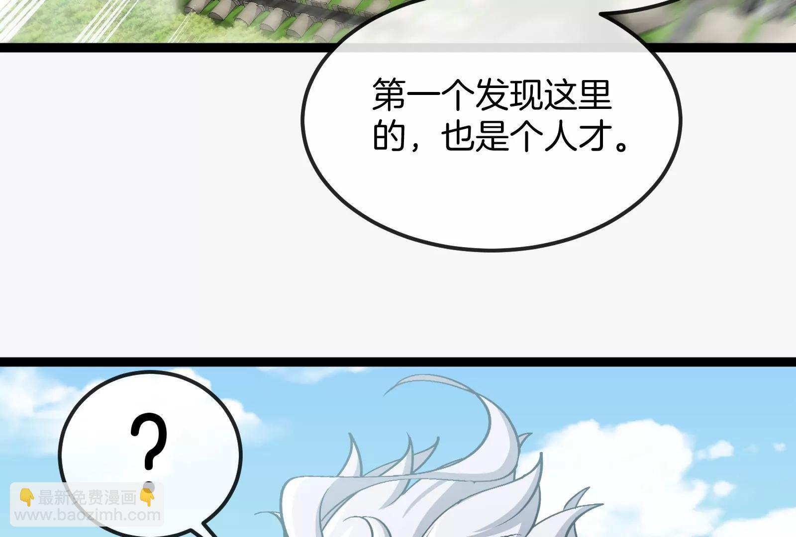 第185话 差点发生交通事故(1/3)-第186话