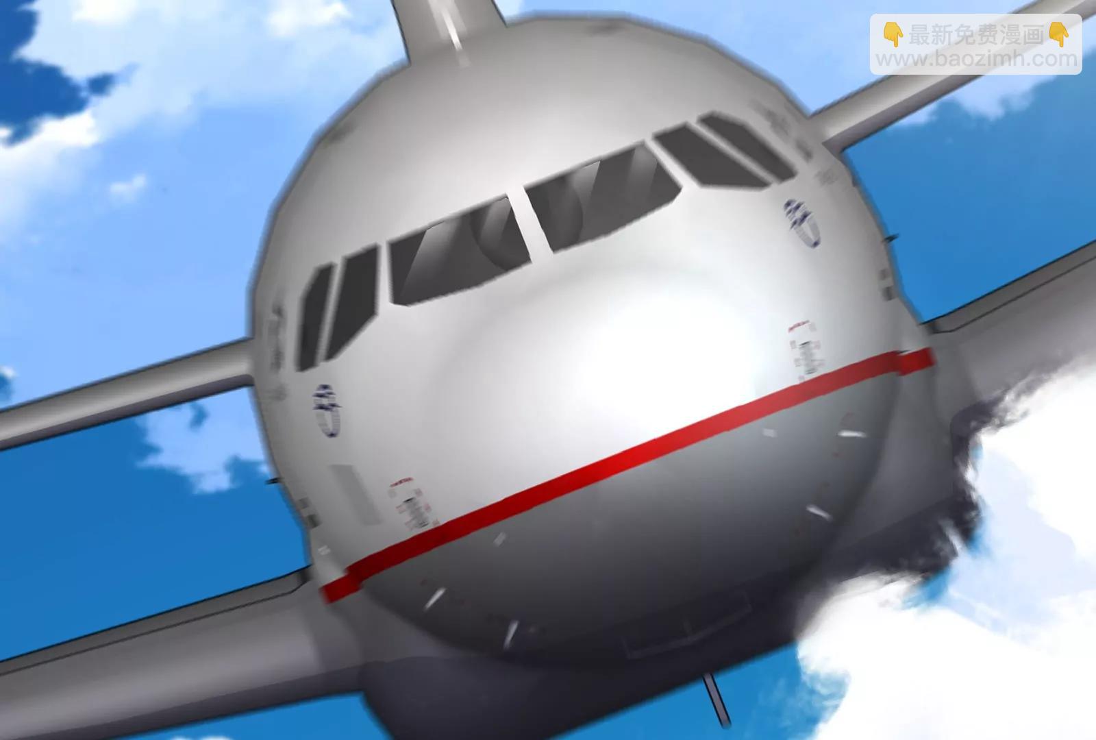 第185话 差点发生交通事故(1/3)-第186话