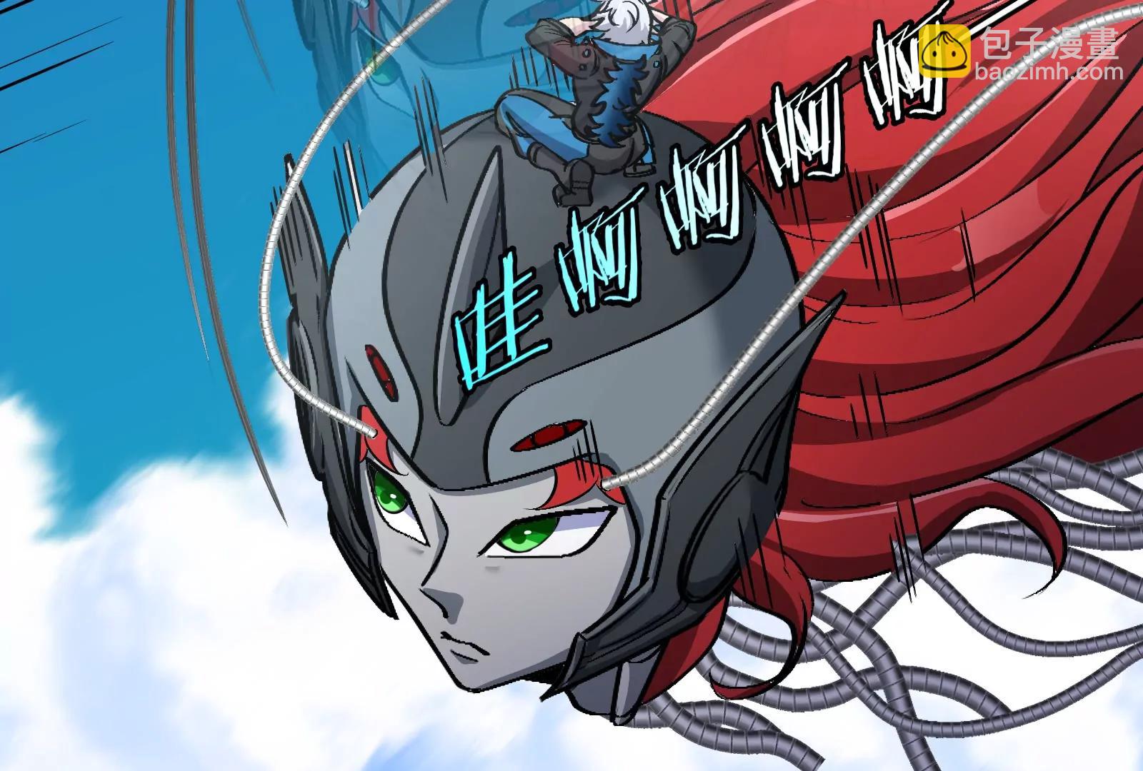 第185话 差点发生交通事故(1/3)-第186话