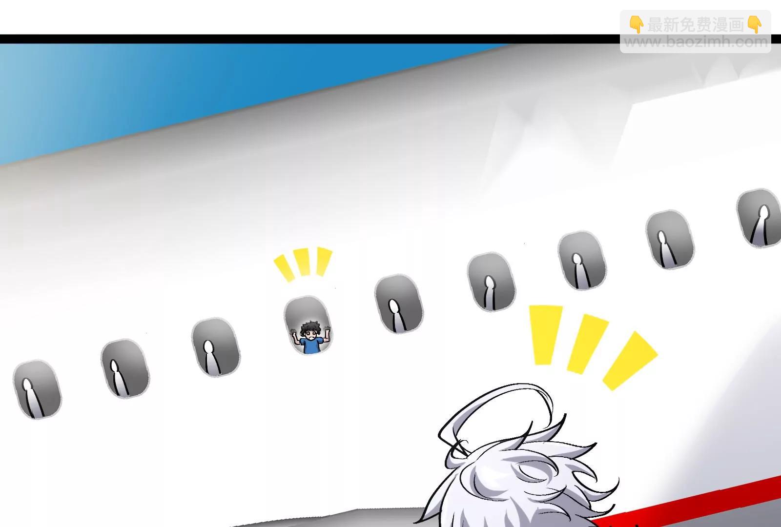 第185话 差点发生交通事故(1/3)-第186话