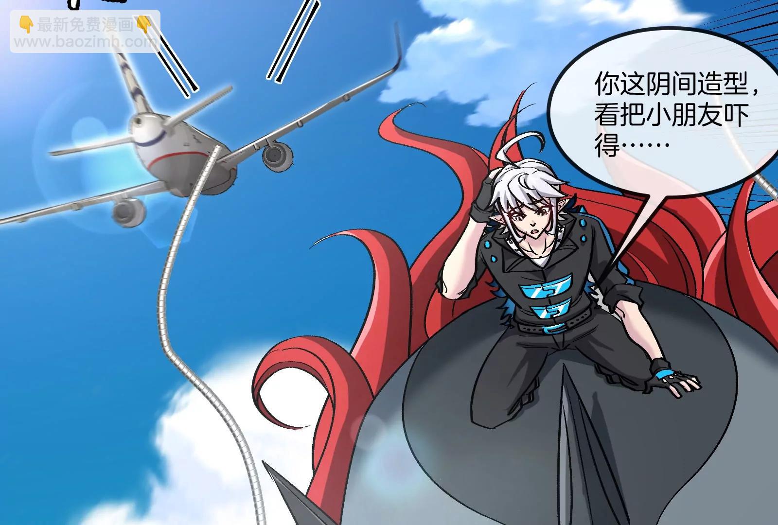 第185话 差点发生交通事故(1/3)-第186话