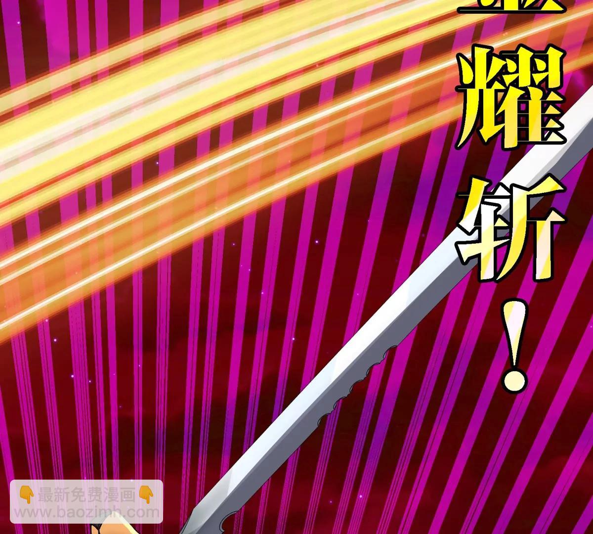 第187话 清理门户(1/2)-第188话