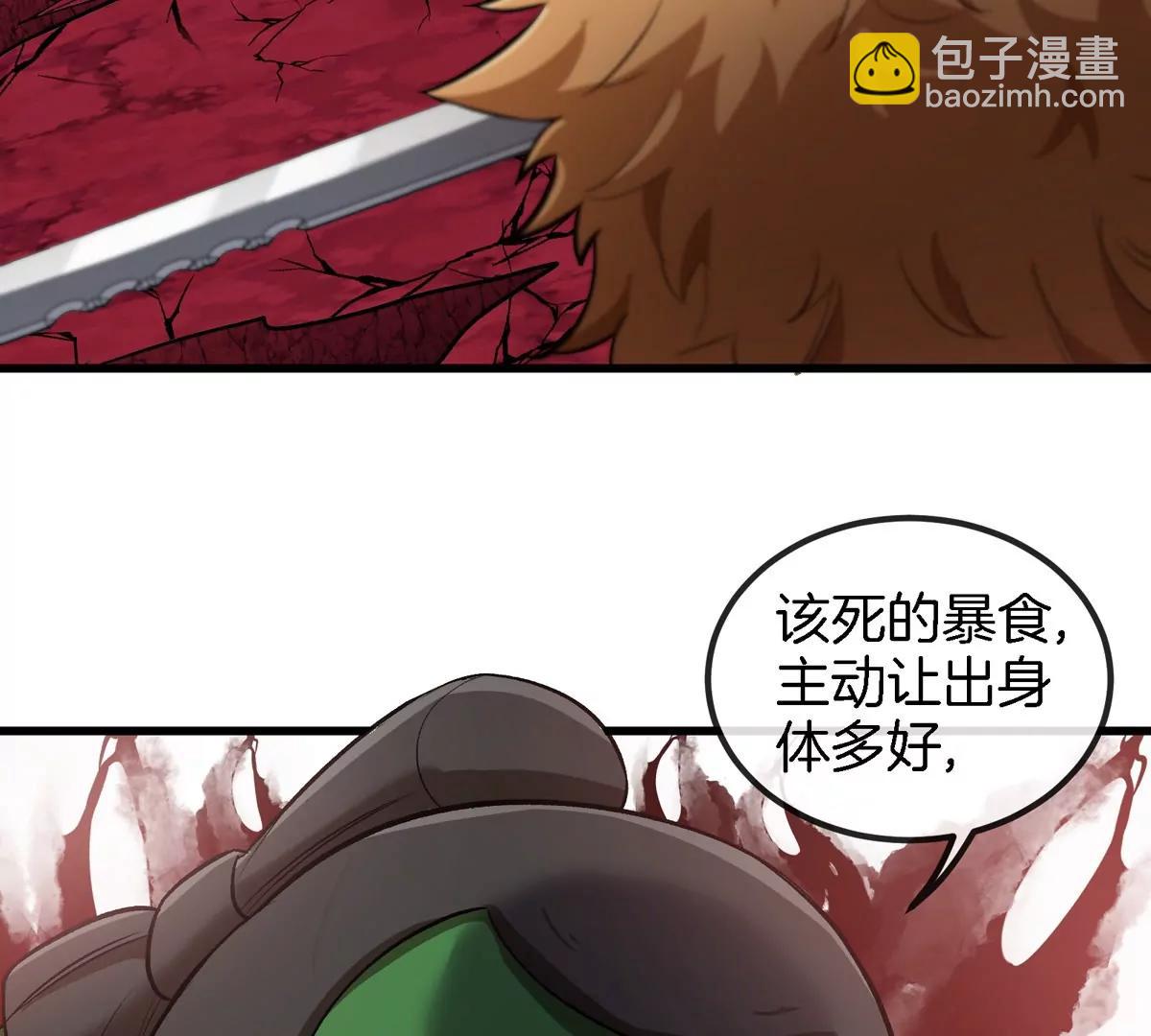 第187话 清理门户(1/2)-第188话