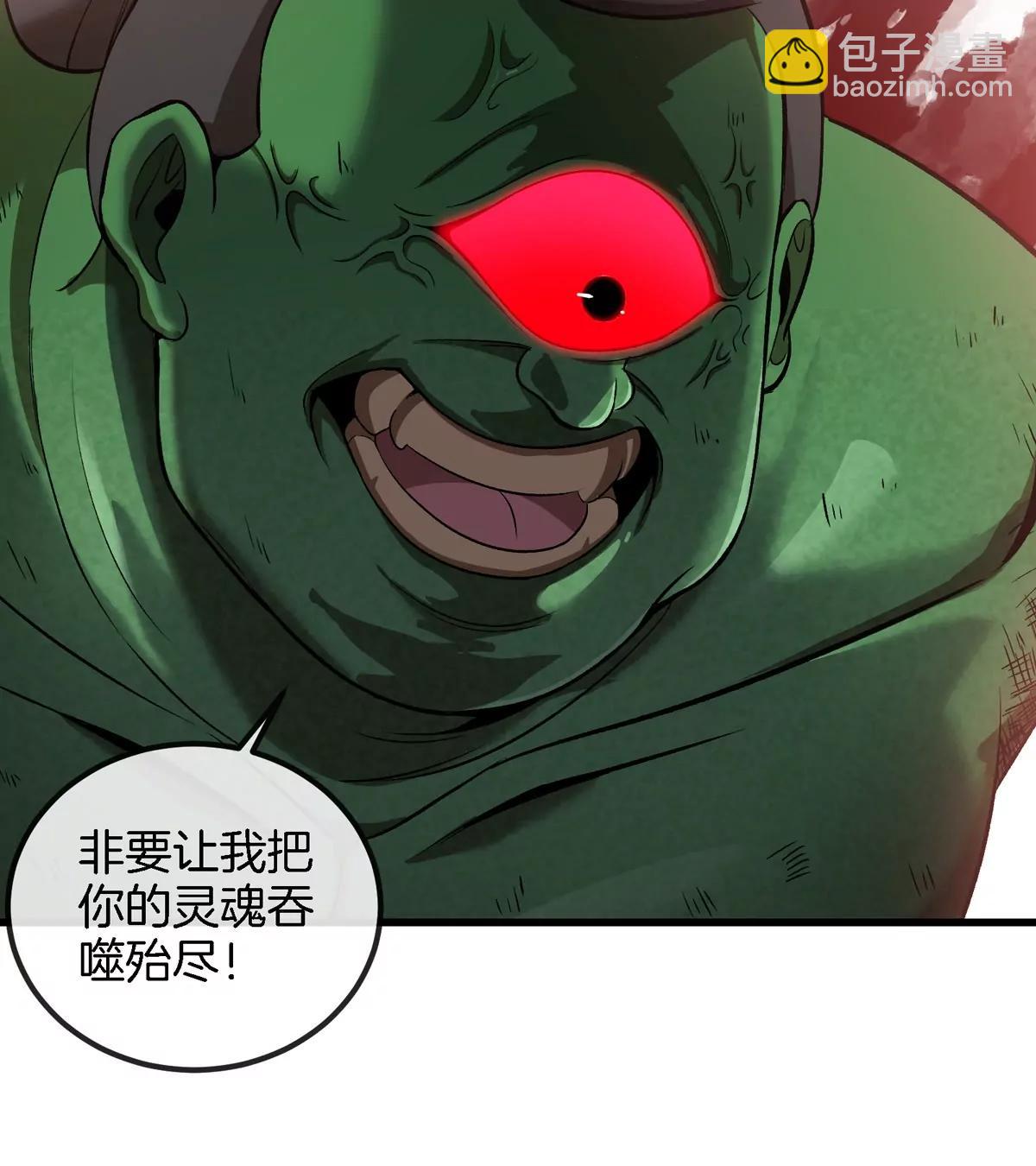 第187话 清理门户(1/2)-第188话