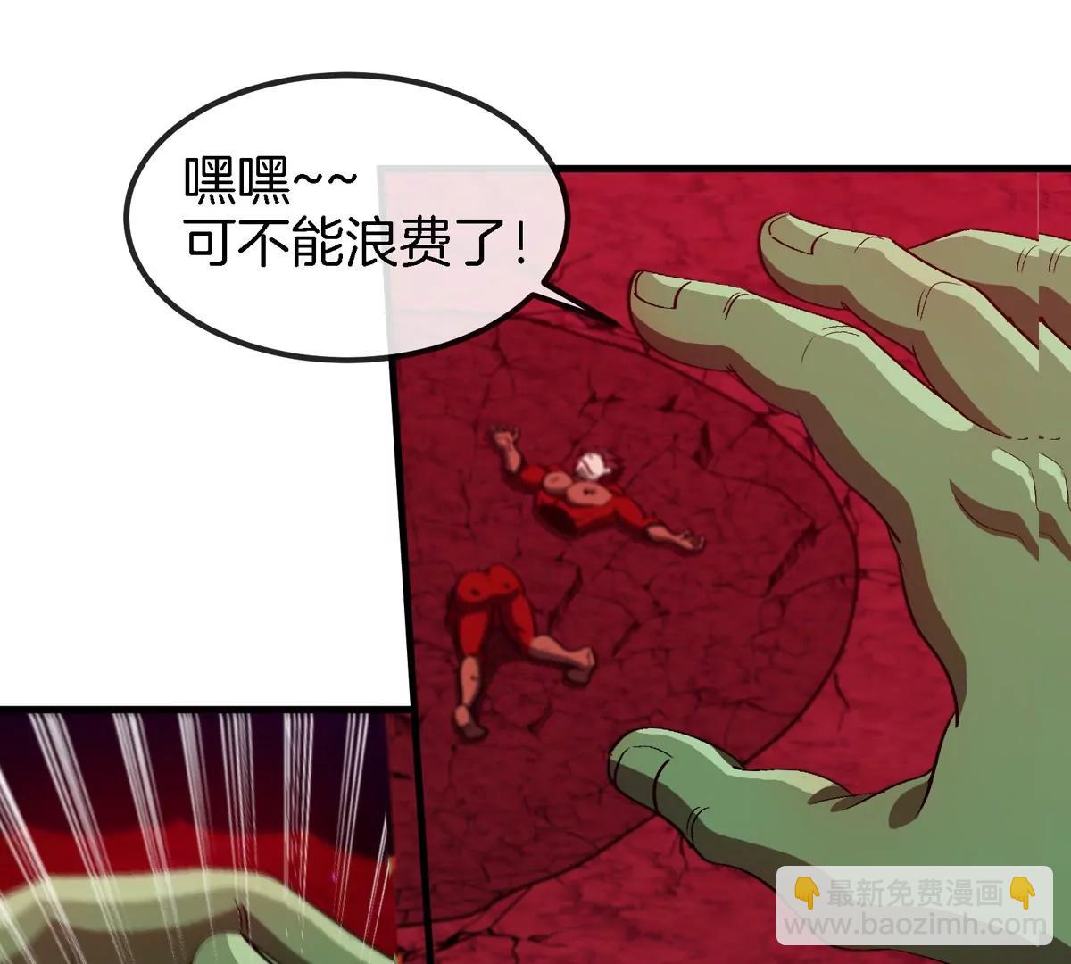 第187话 清理门户(1/2)-第188话