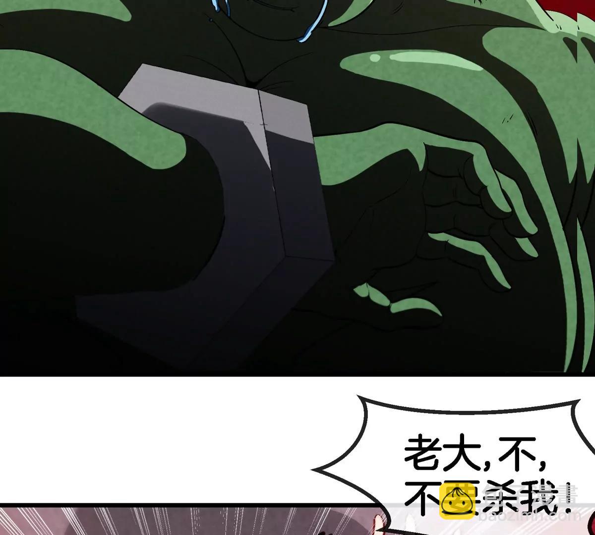 第187话 清理门户(1/2)-第188话