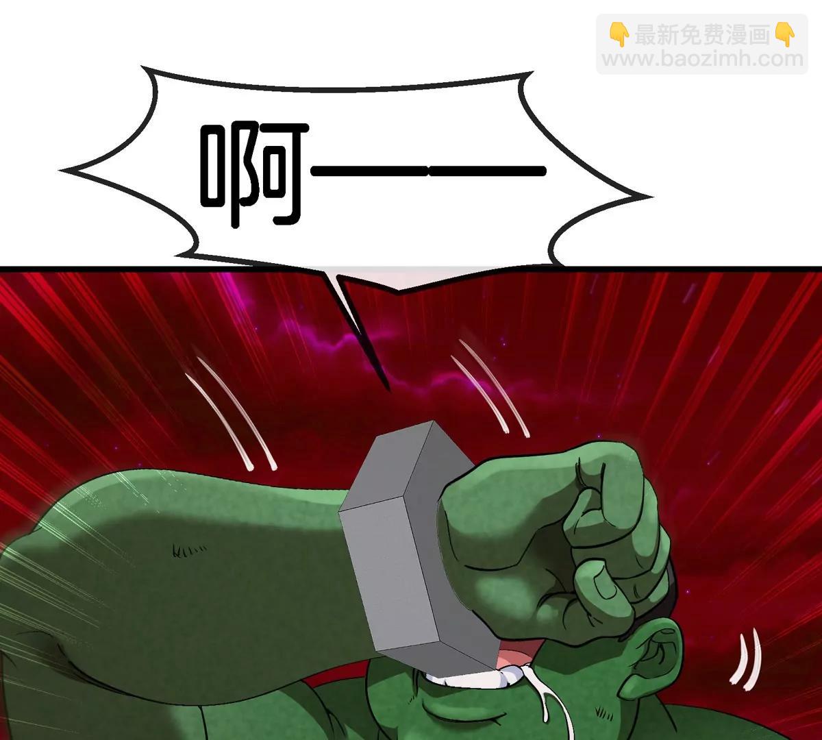 第187话 清理门户(1/2)-第188话