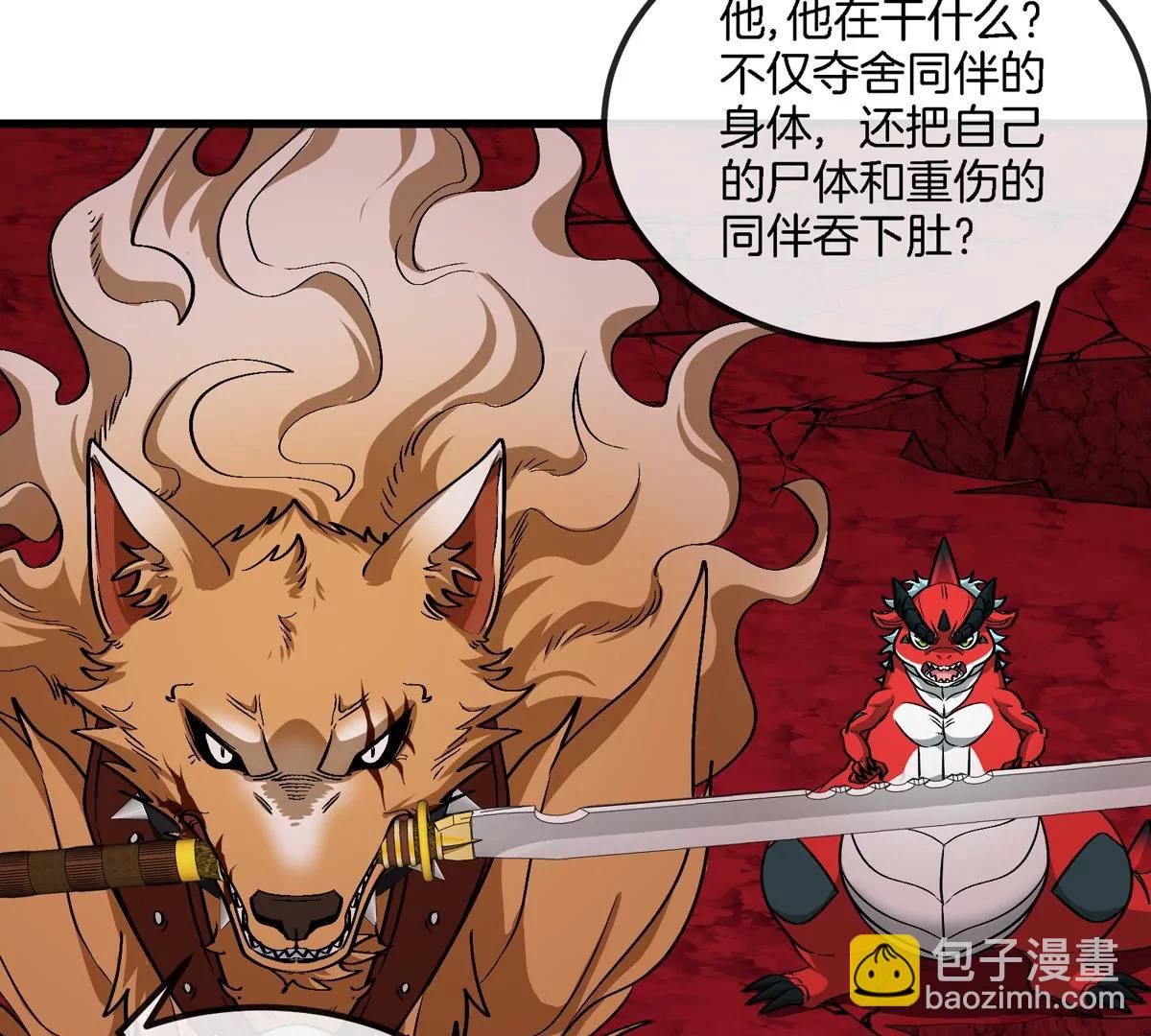 第187话 清理门户(1/2)-第188话