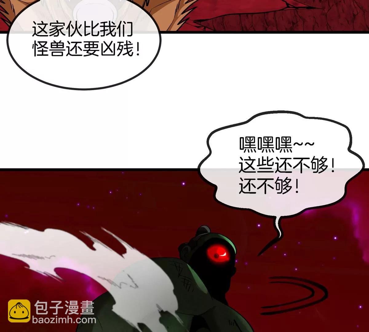 第187话 清理门户(1/2)-第188话