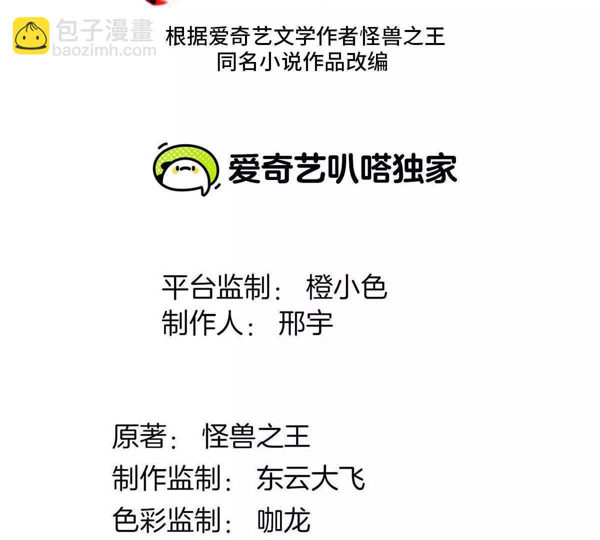 第187话 清理门户(1/2)-第188话