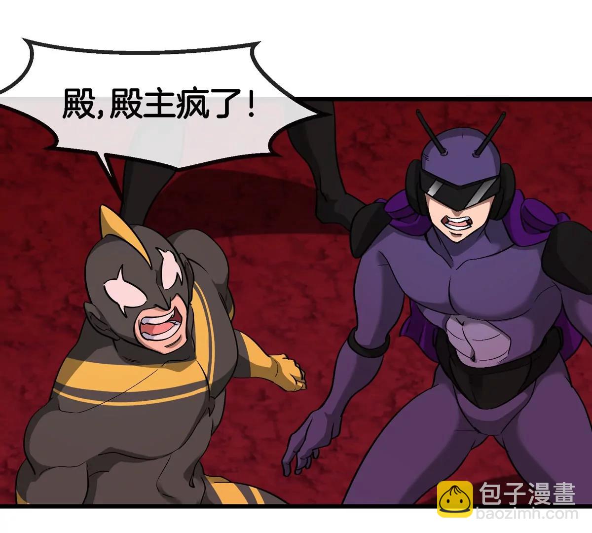 第187话 清理门户(1/2)-第188话