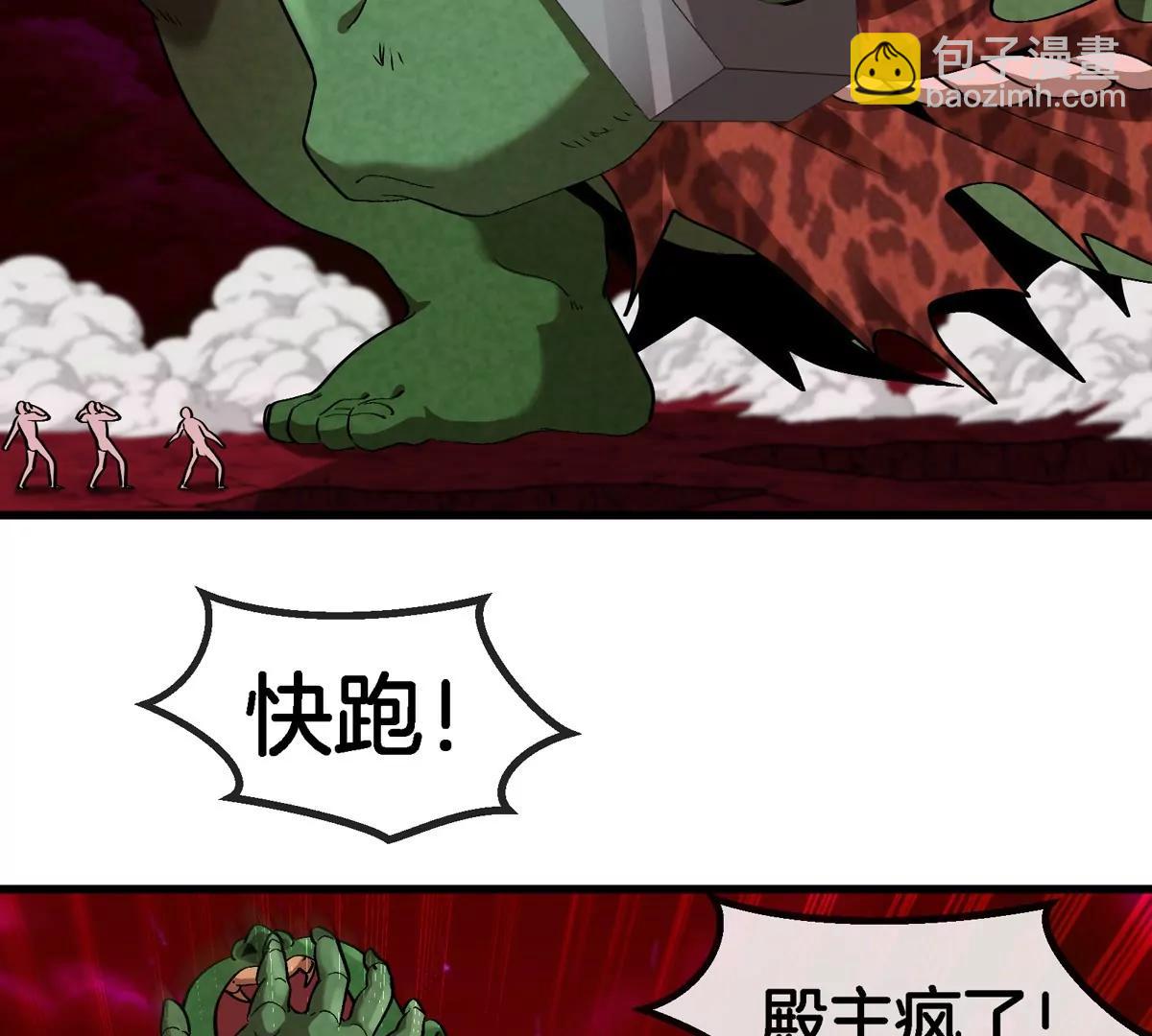 第187话 清理门户(1/2)-第188话