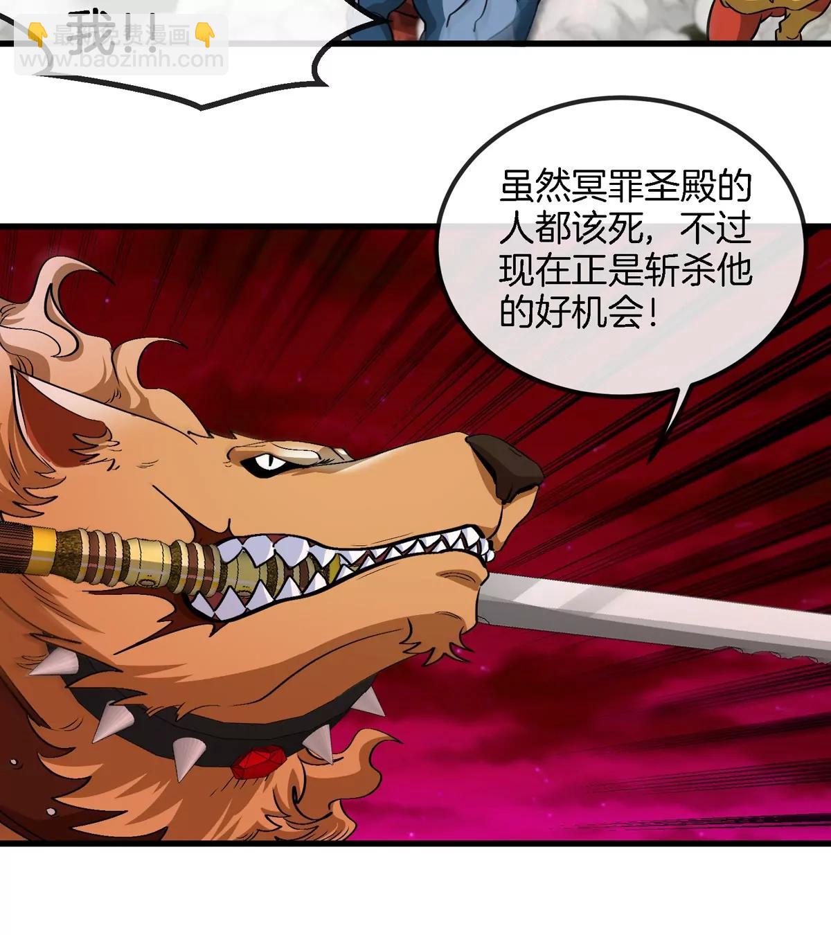 第187话 清理门户(1/2)-第188话