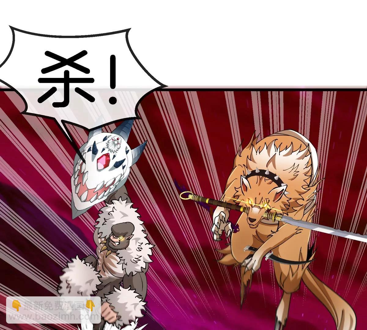 第187话 清理门户(1/2)-第188话