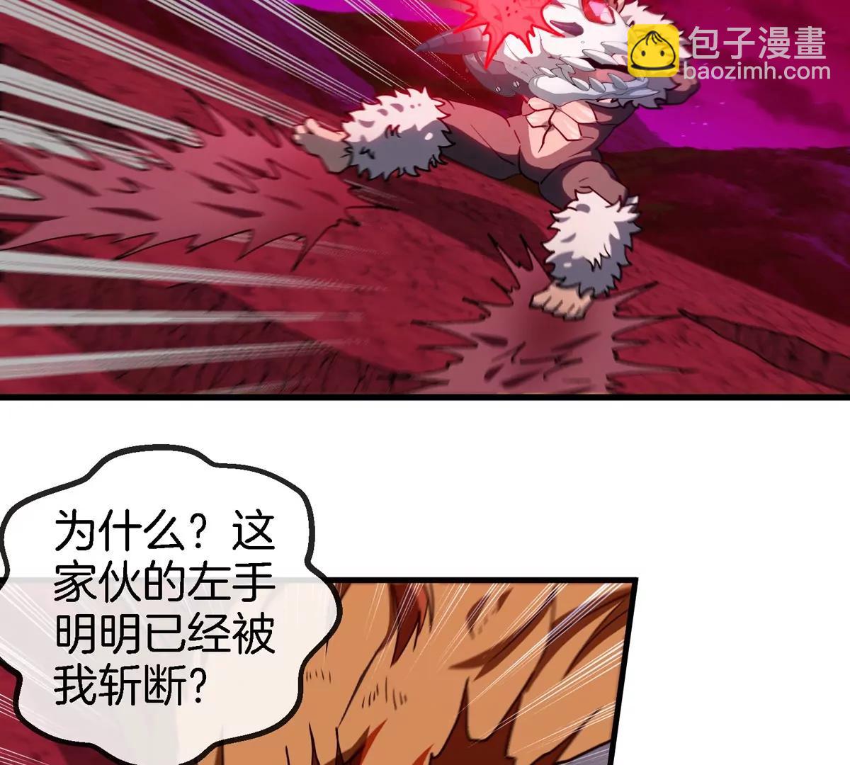 第187话 清理门户(1/2)-第188话