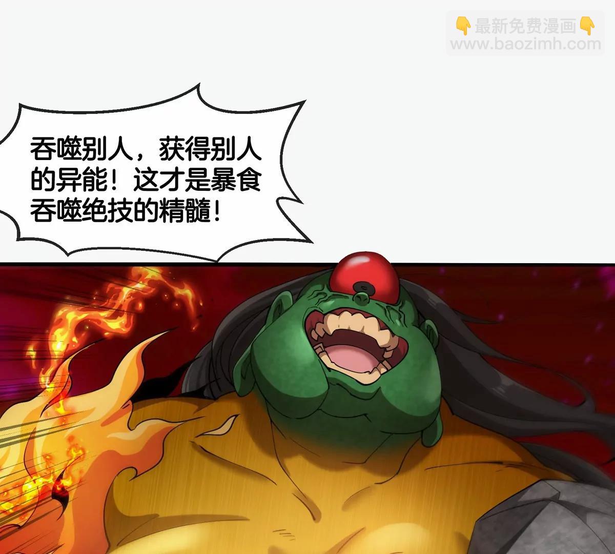 第187话 清理门户(1/2)-第188话