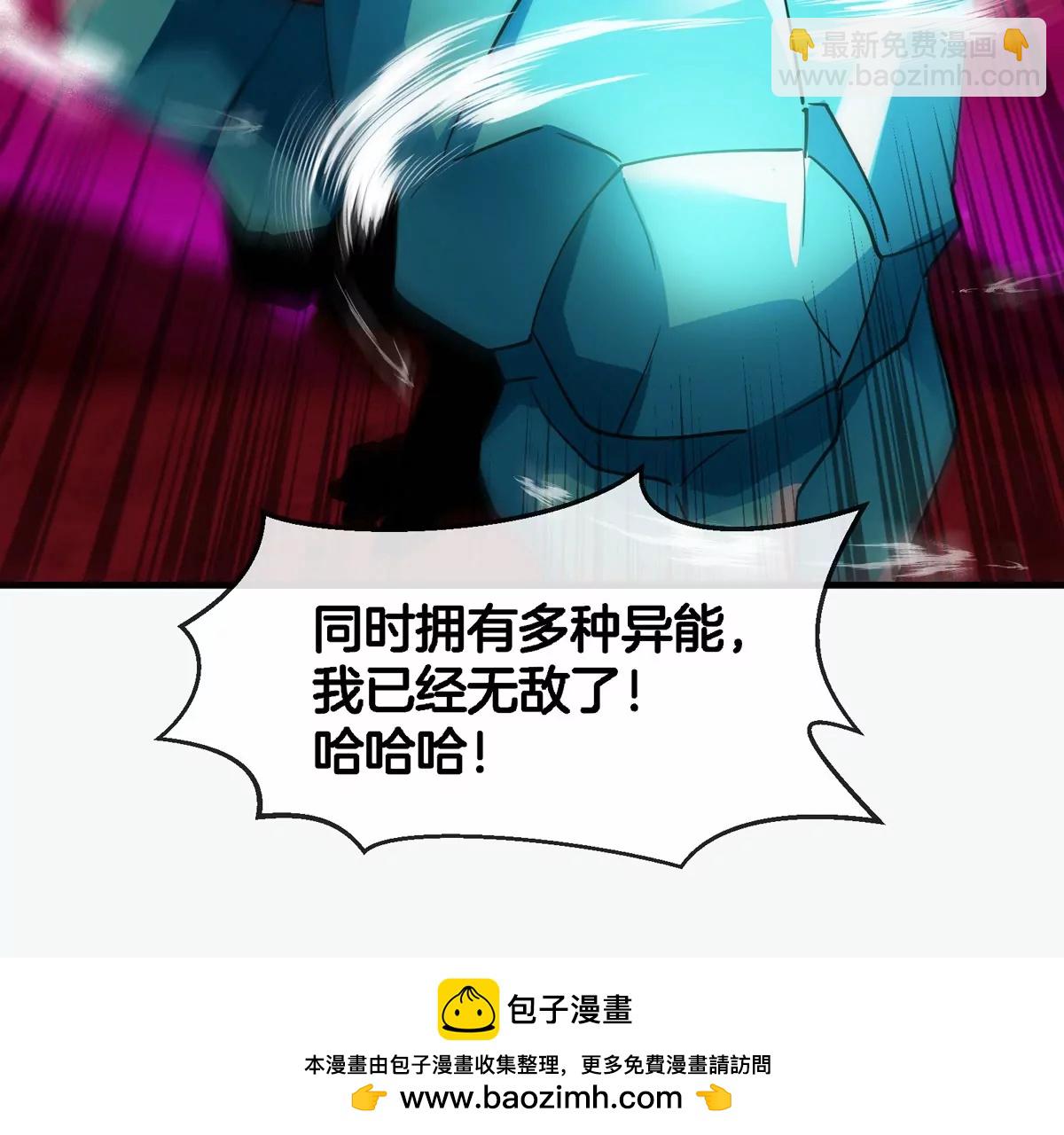 第187话 清理门户(1/2)-第188话