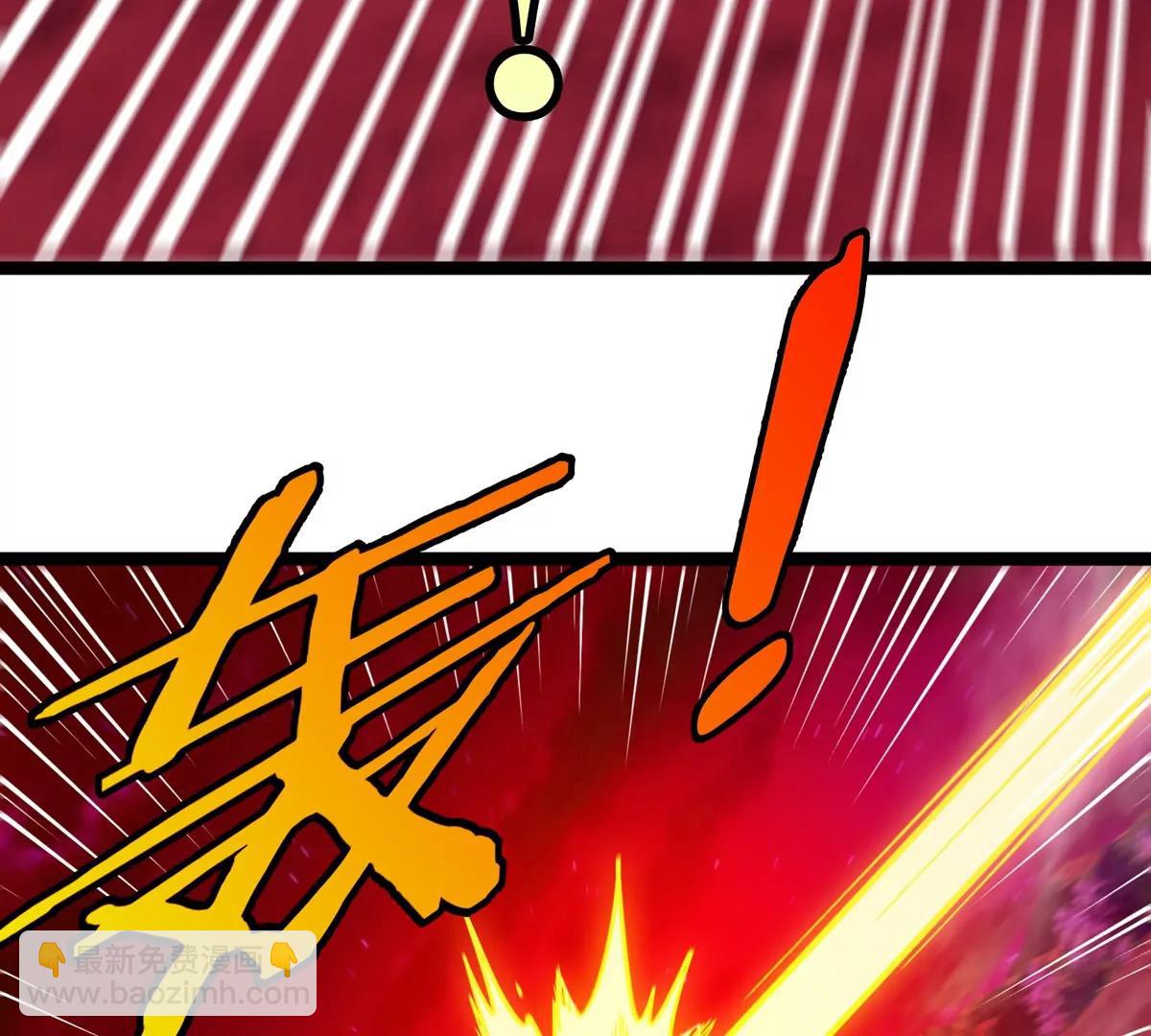 第189话 我要夺舍你(1/2)-第190话