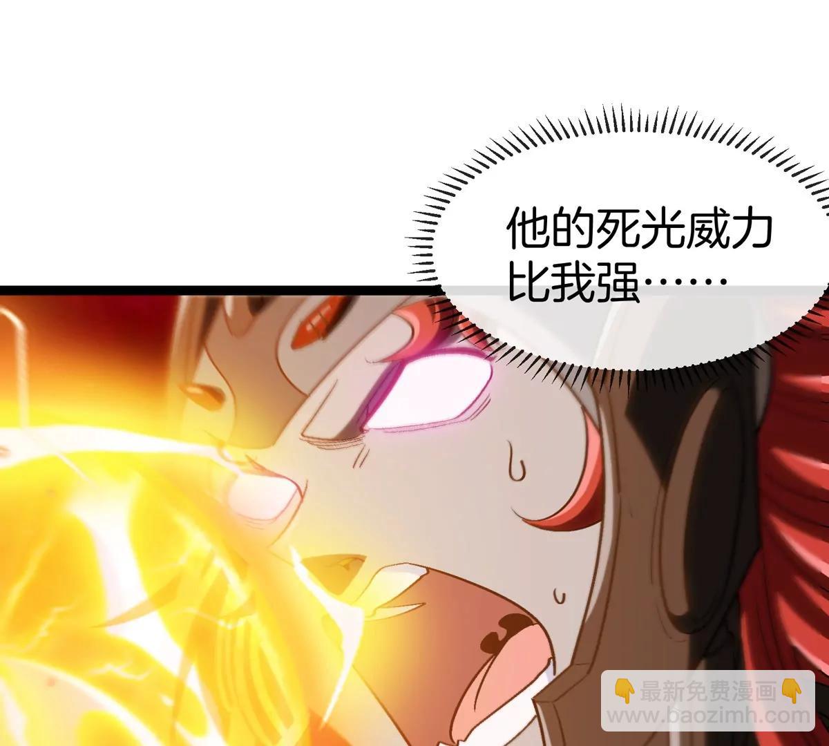 第189话 我要夺舍你(1/2)-第190话