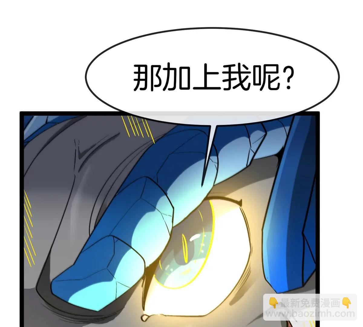 第189话 我要夺舍你(1/2)-第190话