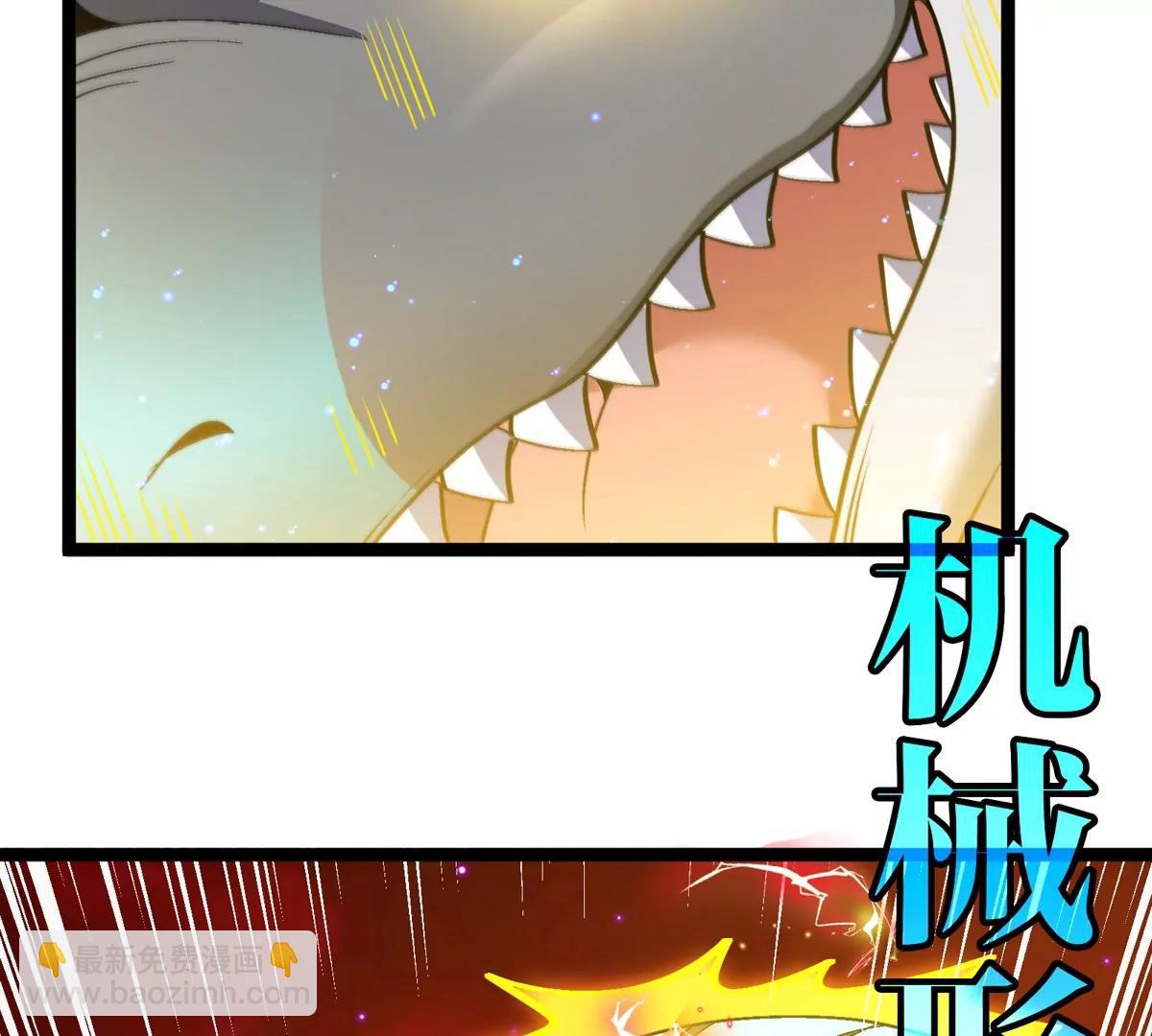 第189话 我要夺舍你(1/2)-第190话