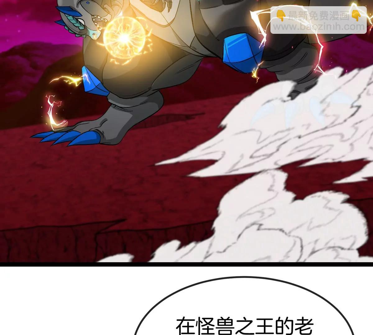 第189话 我要夺舍你(1/2)-第190话