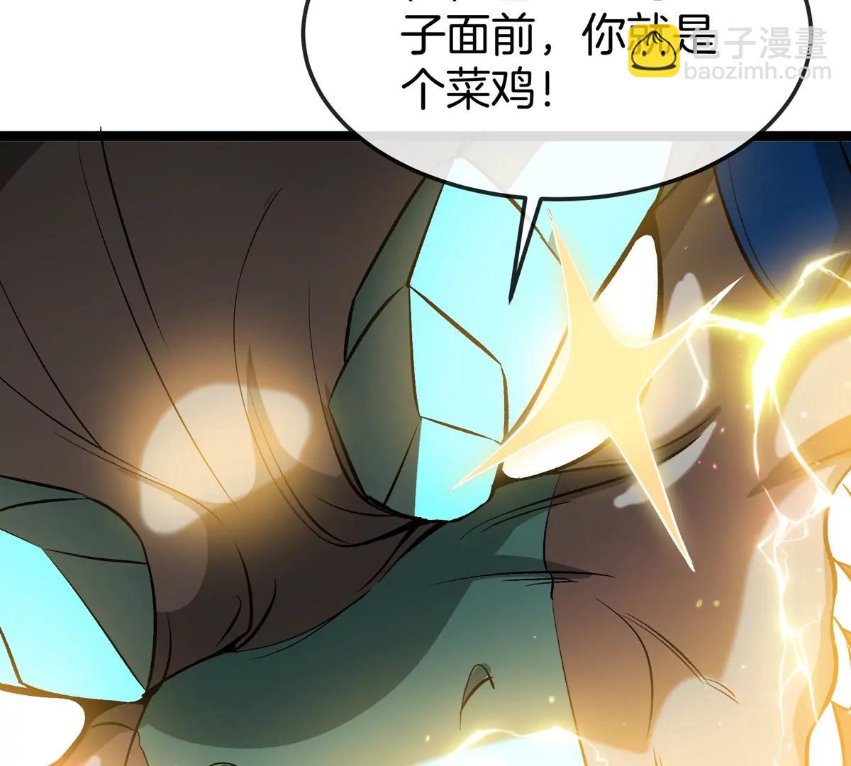 第189话 我要夺舍你(1/2)-第190话