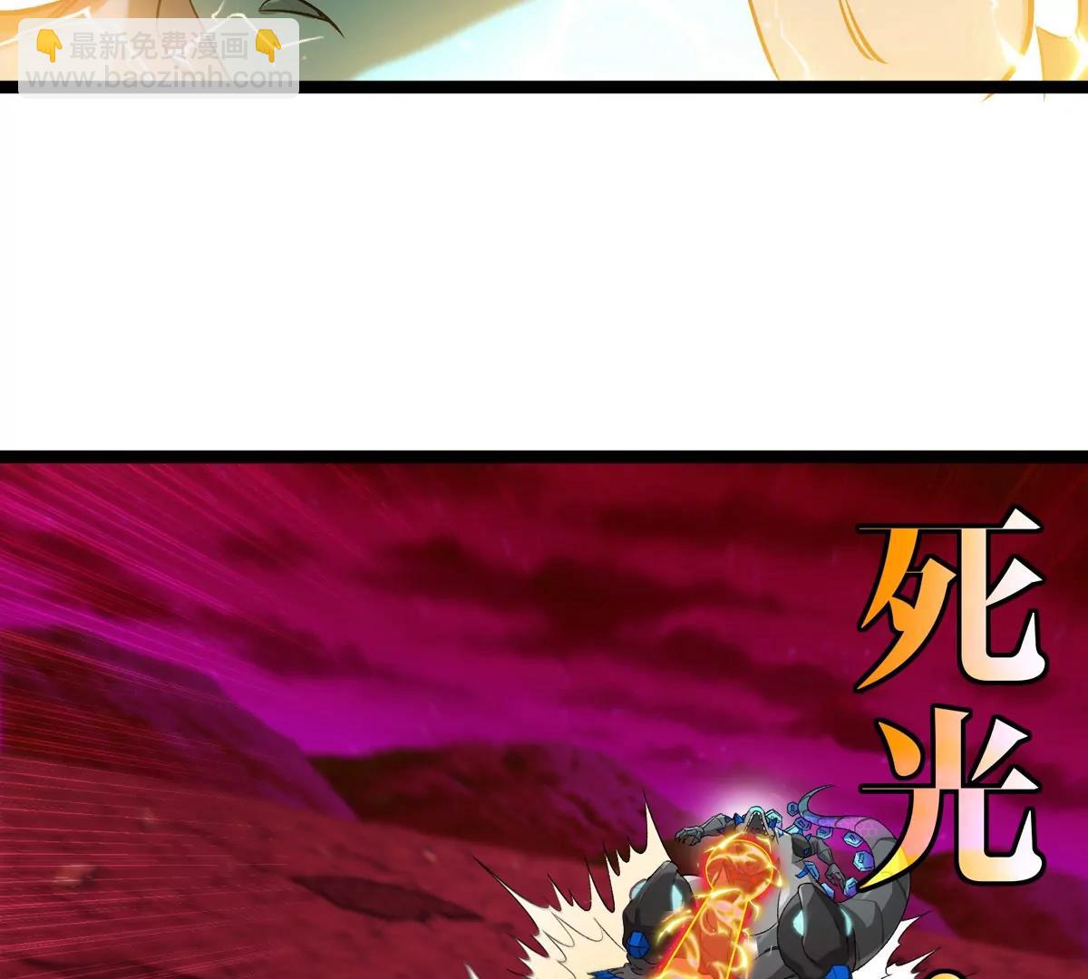 第189话 我要夺舍你(1/2)-第190话