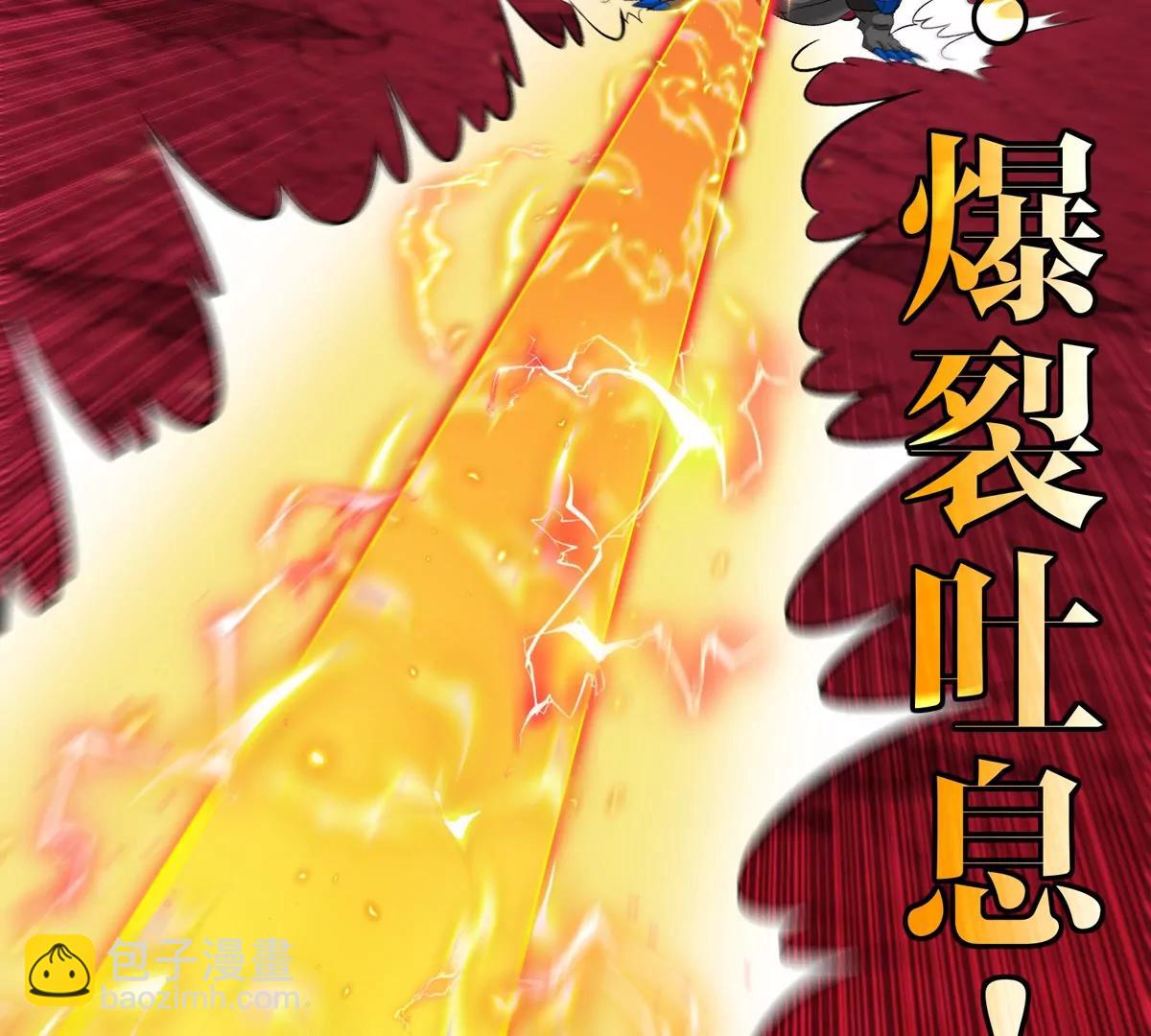 第189话 我要夺舍你(1/2)-第190话