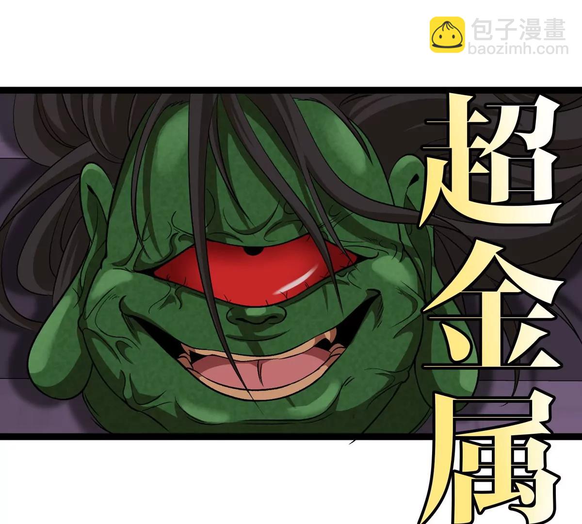 第189话 我要夺舍你(1/2)-第190话