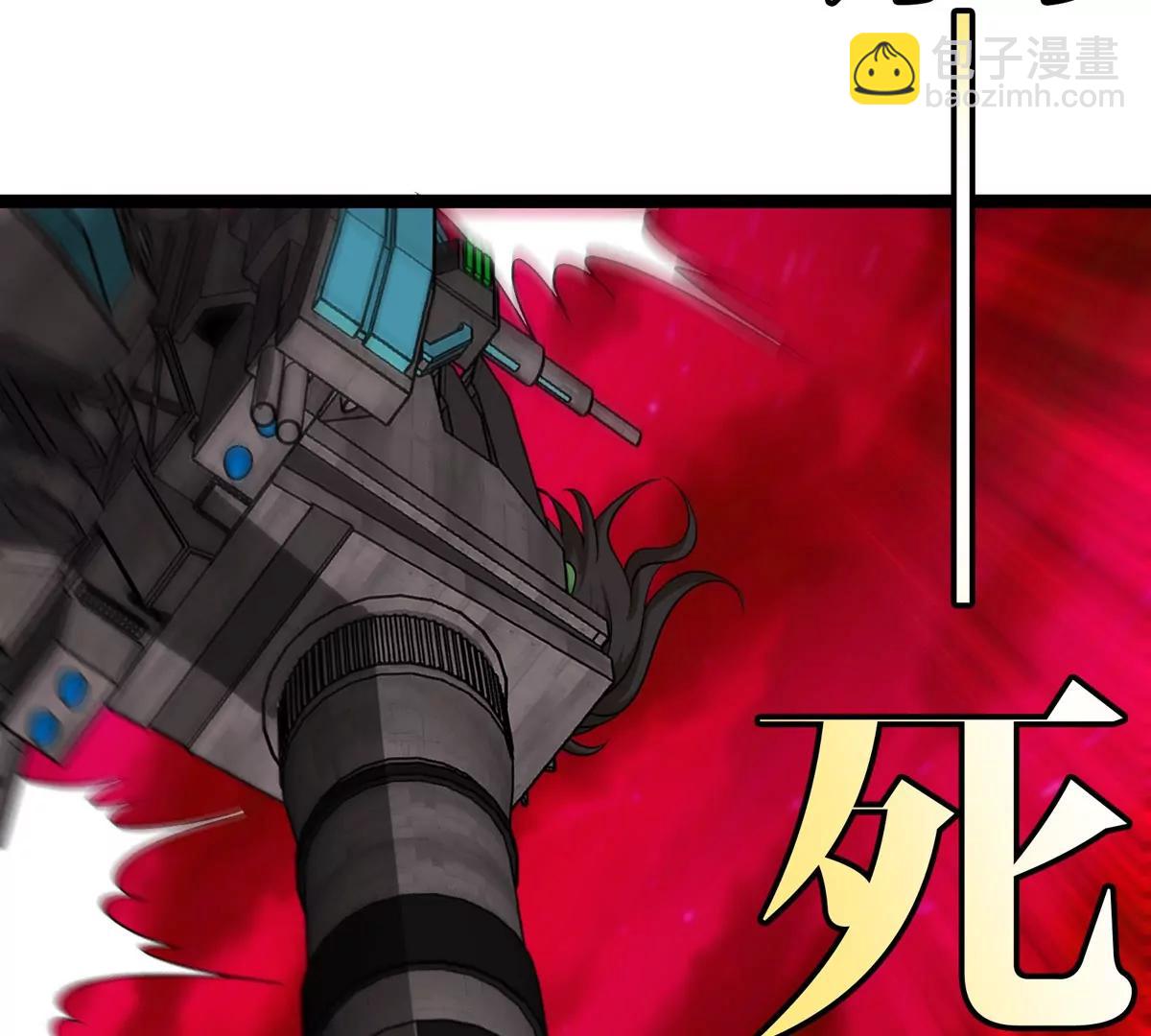 第189话 我要夺舍你(1/2)-第190话