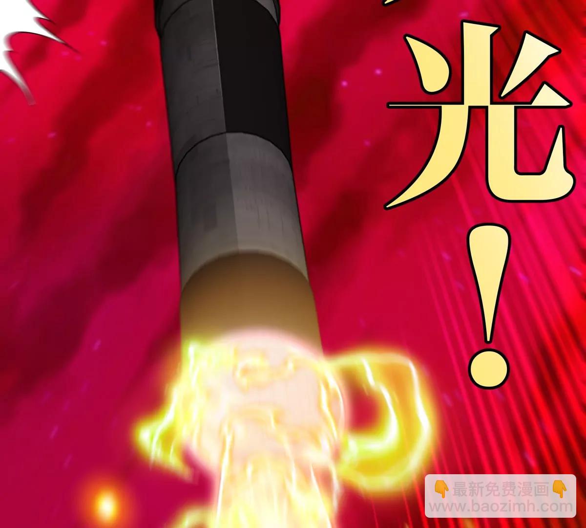 第189话 我要夺舍你(1/2)-第190话