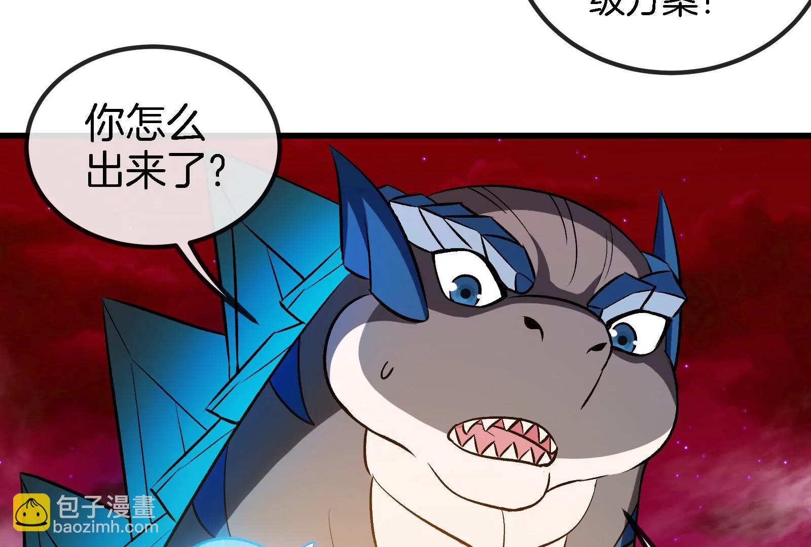 第191话 小伙伴们很开心(1/3)-第192话