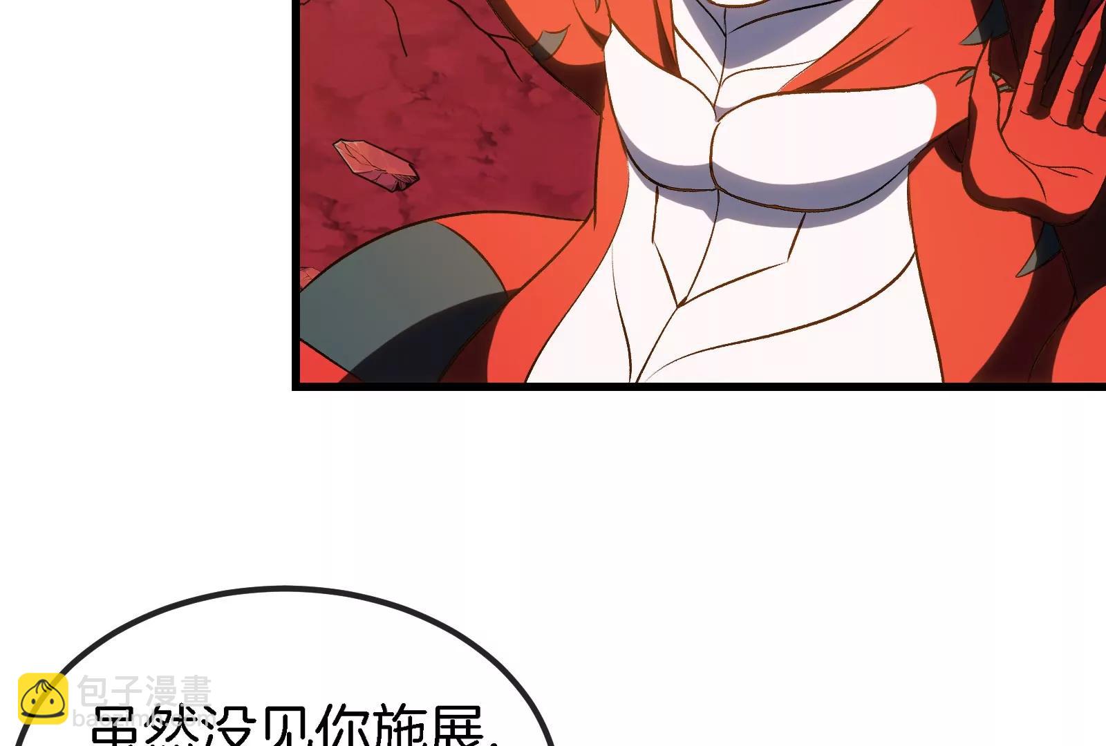 第191话 小伙伴们很开心(1/3)-第192话